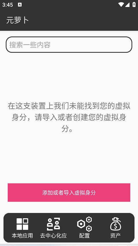 Ԫܲ2025°氲׿ 1.1.4
