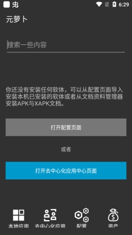 Ԫܲ 1.1.4