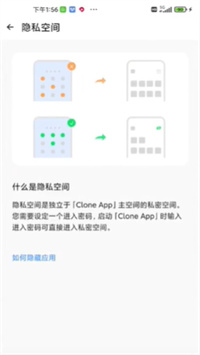 clone׿ 3.1.11