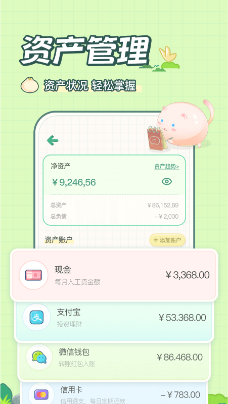 żappذװ 2.3.6