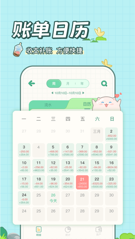 żappذװ 2.3.6