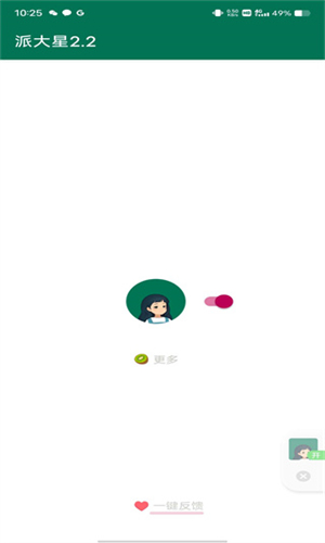 Ѱװ 3.0.2