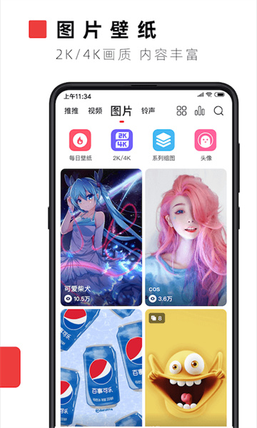 өƵϰ汾app 3.1.4