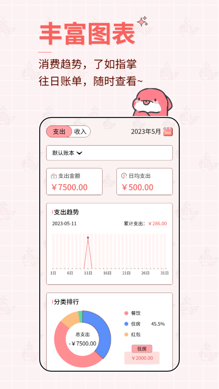 app 1.0