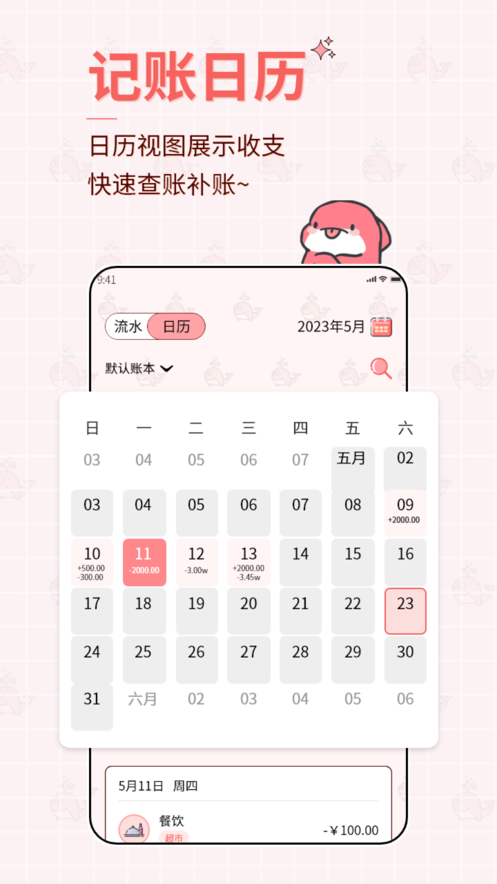 app 1.0