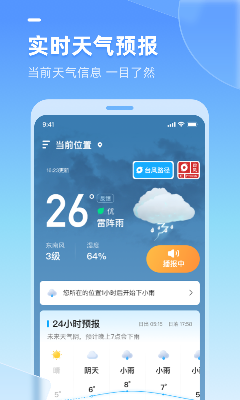 ȥapp 2.12.010