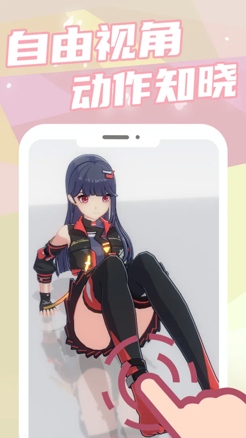 Ԫͨapp 0.2.6