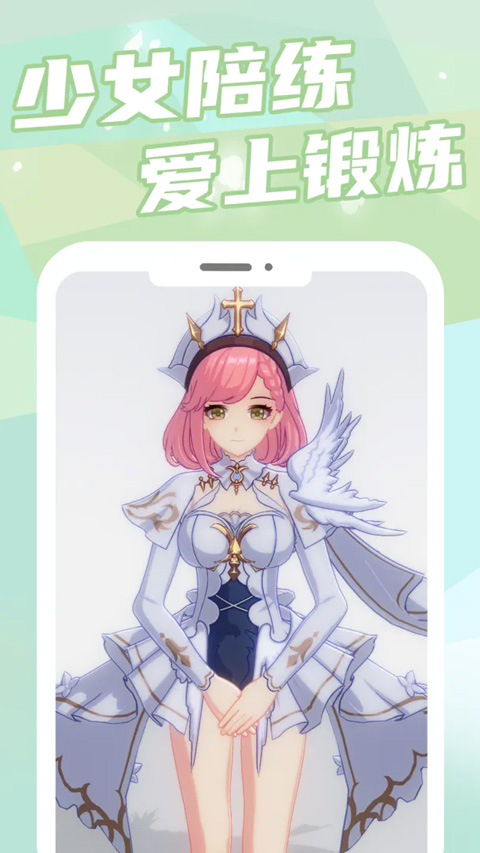 Ԫͨapp 0.2.6