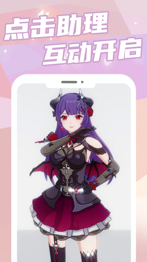 Ԫͨapp 0.2.6