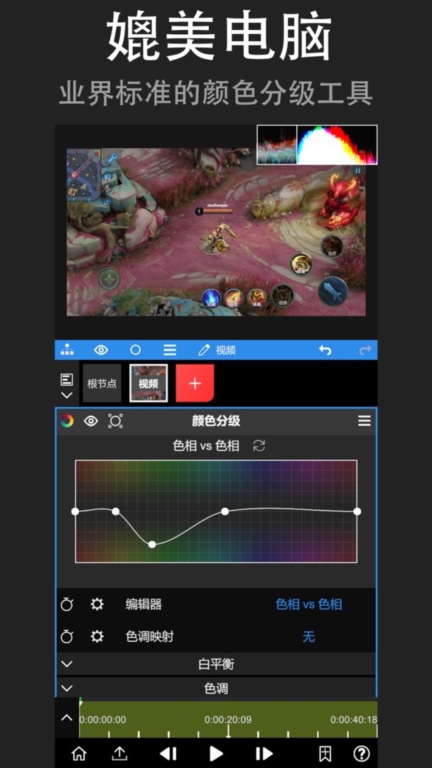 nvNodeVideoٷ 4.9.20