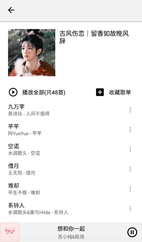 listen1ֲŰ׿ 1.0