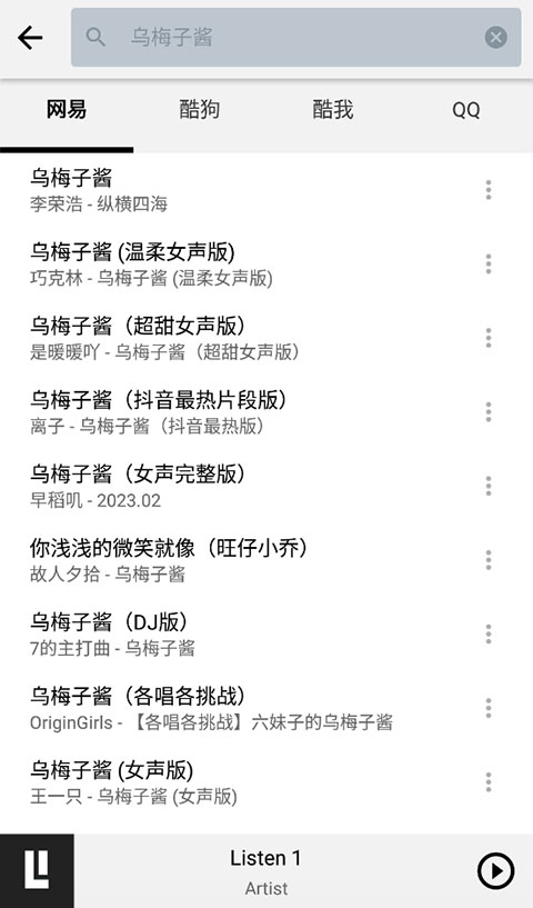 listen1ֲŰ׿ 1.0