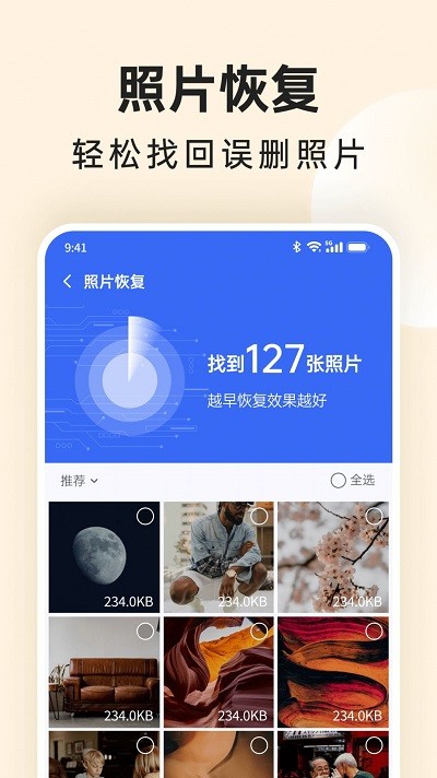 ʦѰapp 1.0.0.0