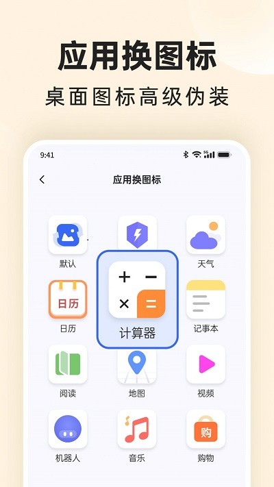 ʦѰapp 1.0.0.0