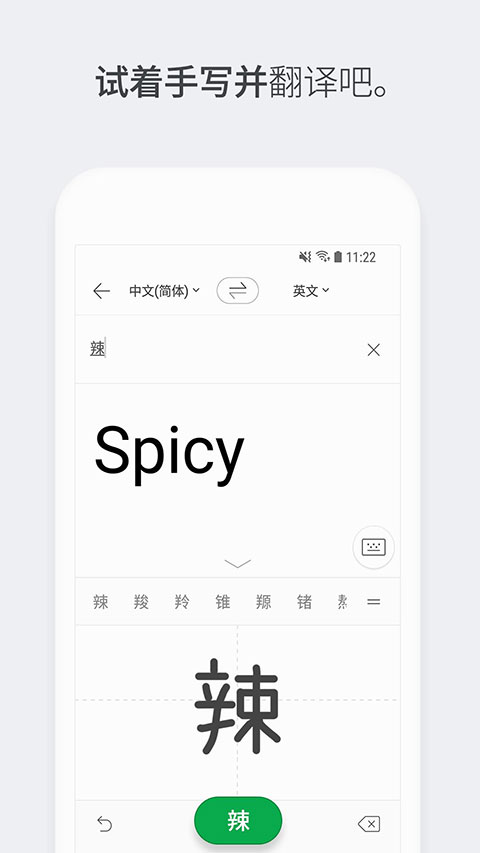 papago°汾 1.5.4