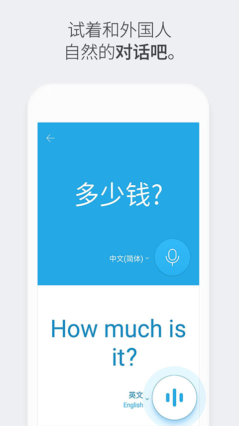 papago°汾 1.5.4