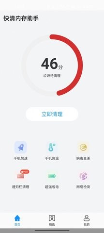 ڴapp 1.0.0