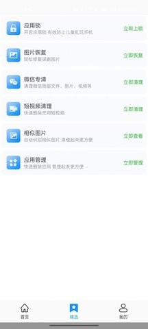 ڴapp 1.0.0