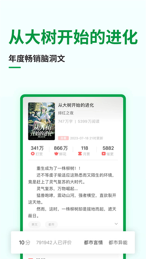 ¬С˵Ѱװ 7.1.6