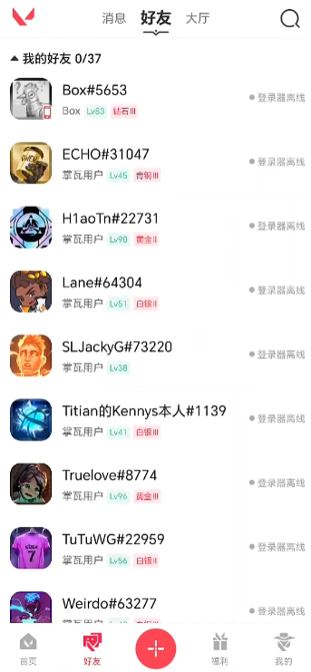 ηԼapp 1.8.0