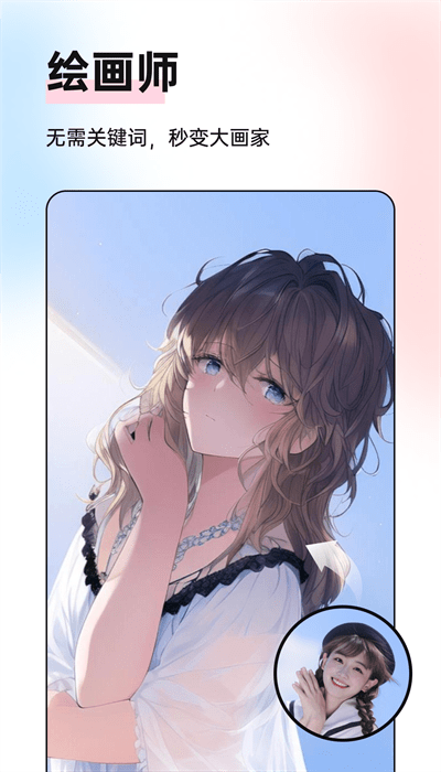 ΢ɰapp 2.0