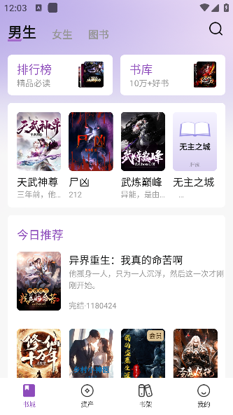 êĶapp 1.4.2
