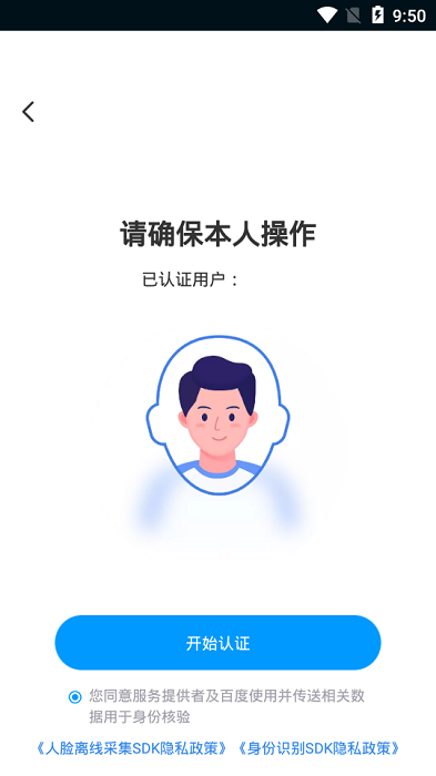 Ϻappֻ° 5.1.4.0