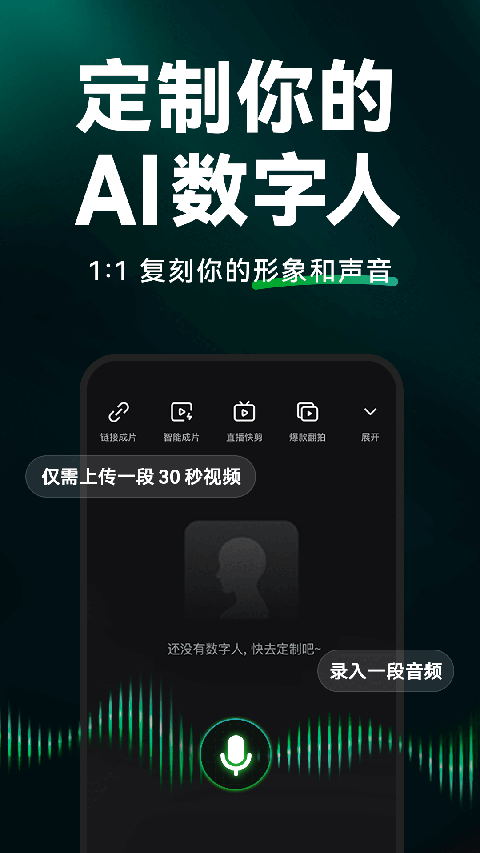 app޹ 3.10.7