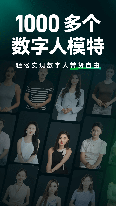 app޹ 3.10.7