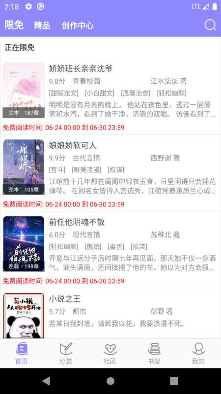 С˵ɰapp 5.2.5