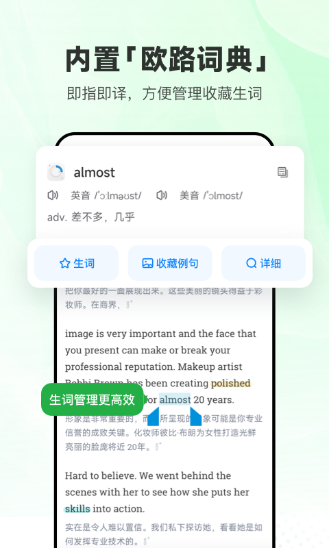ÿӢappɰ 11.1.7