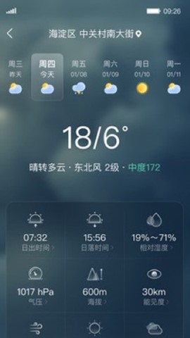 ޹汾app 2.0.24