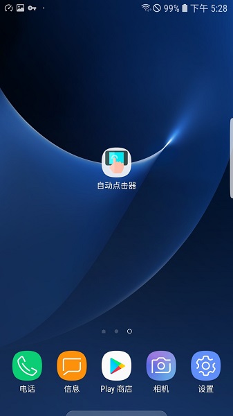 Զ׿6.0root° 2.0.12.24