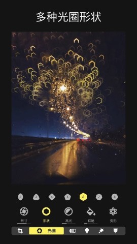 focosշѰapkapp 14.0.1