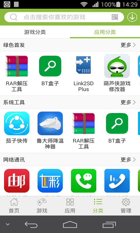 2265ϷӰ׿app 1.199