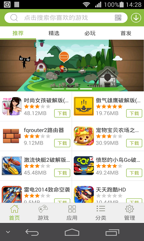 2265ϷӰ׿app 1.199