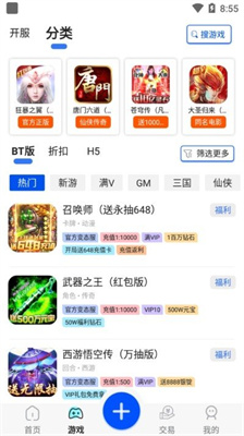 Ϸ°汾app 8.4.8