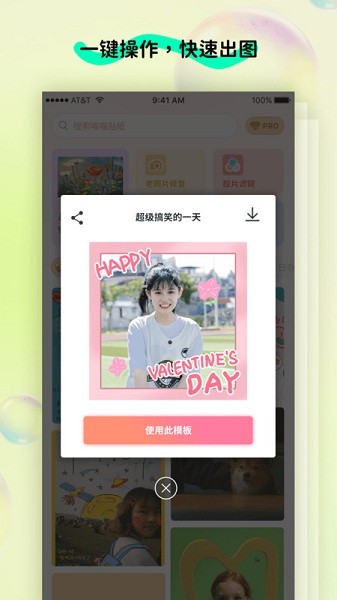 ͼֻapp 1.1.0