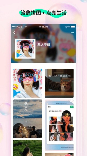 ͼֻapp 1.1.0
