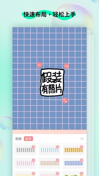 ͼֻapp 1.1.0