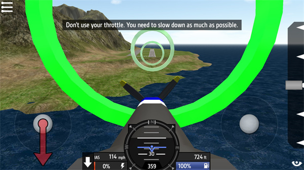 򵥷ɻ V1.10.106
