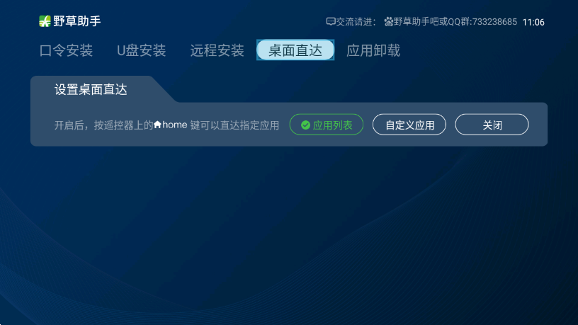 Ұappذװ°汾2025 1.0.4