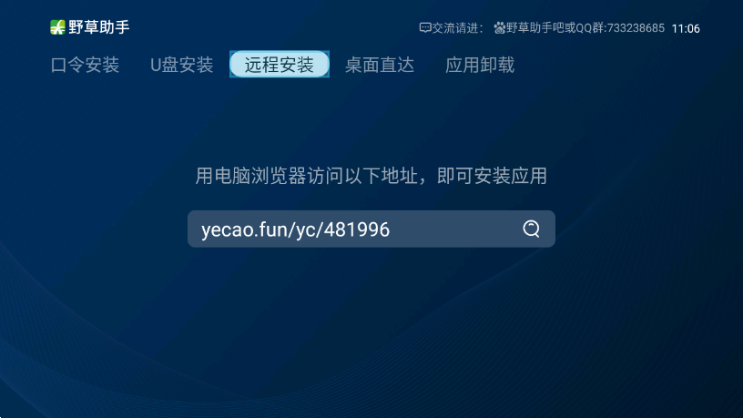 Ұappذװ°汾2025 1.0.4