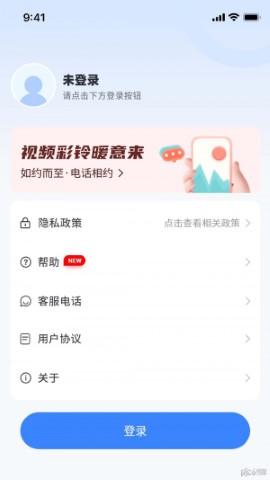 app 1.0.0