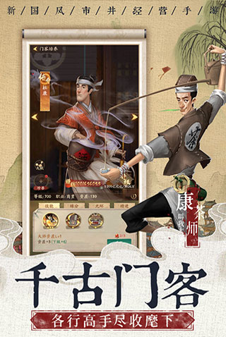 Ҵƹذװ V6.0.8