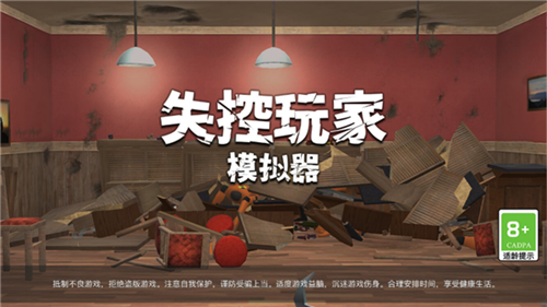 ʧذװ V1.00.21