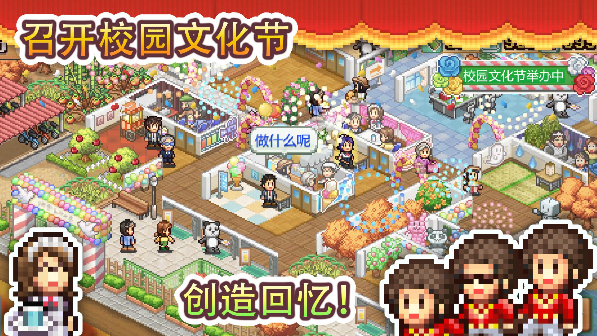 ڴѧԺ3ٷ v1.1.9