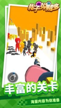 ӵ° V1.1.9