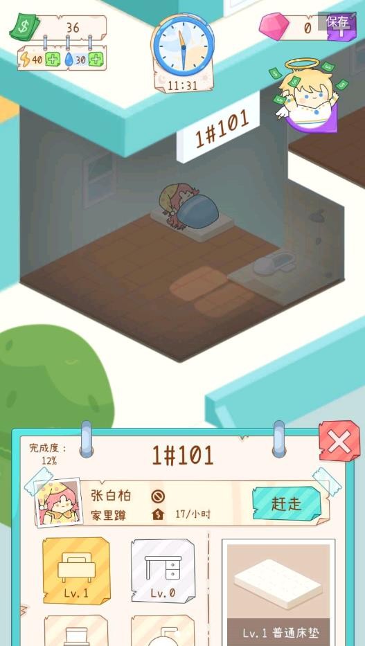 ⻧ģϷ V1.0.3