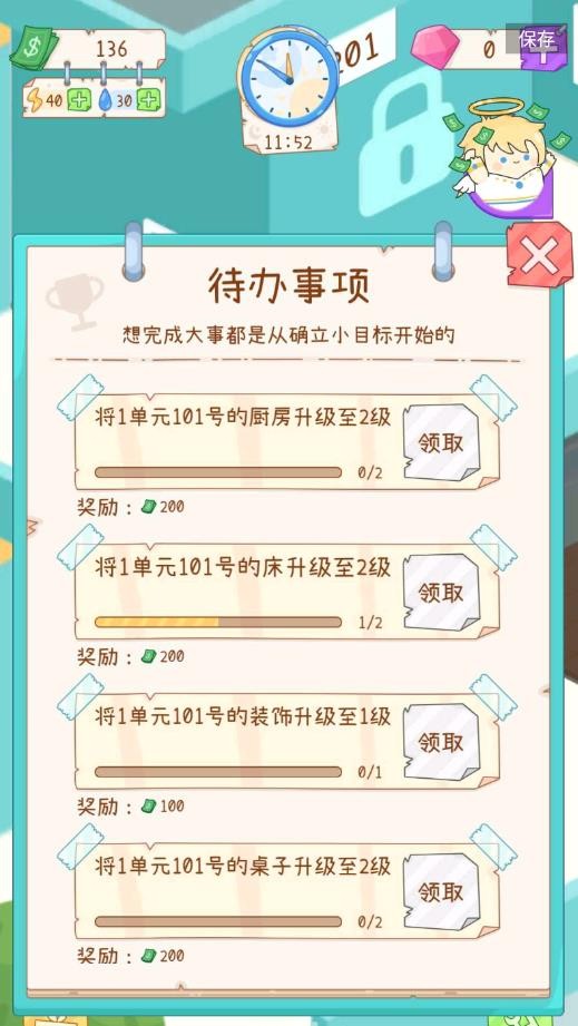 ⻧ģϷ V1.0.3